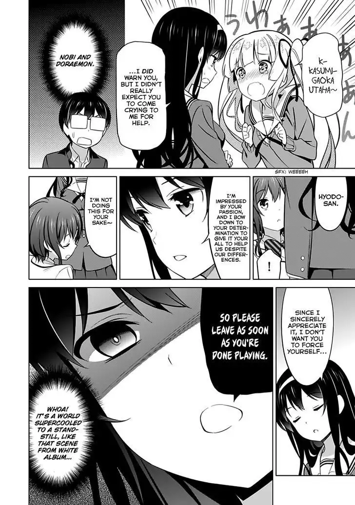 Saenai Kanojo (Heroine) no Sodatekata Chapter 22 23